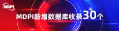 黄色靠艹免费看喜报 | 11月，30个期刊被数据库收录！